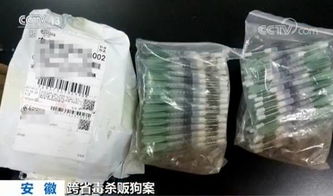 悲劇背后的隱憂(yōu) 福建孕婦中毒針一尸兩命，針紡織品銷(xiāo)售監(jiān)管亟待加強(qiáng)