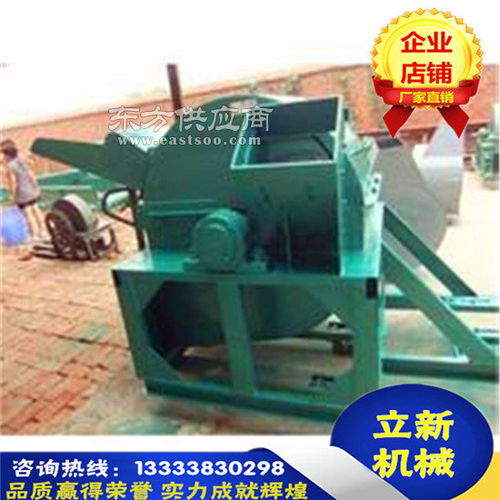 立新機械 高效可靠的木材粉碎設備