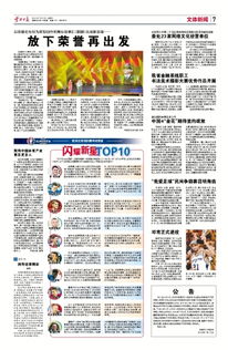 查處23家網(wǎng)絡(luò)文化經(jīng)營單位，凈化網(wǎng)絡(luò)空間在行動(dòng)