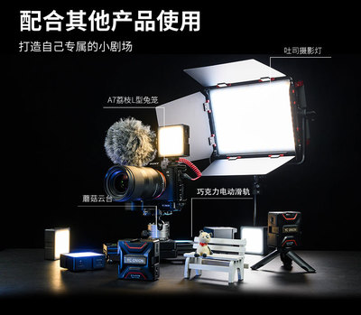 光影革命 洋蔥工廠布朗尼攝影燈套裝如何重塑你的創作世界